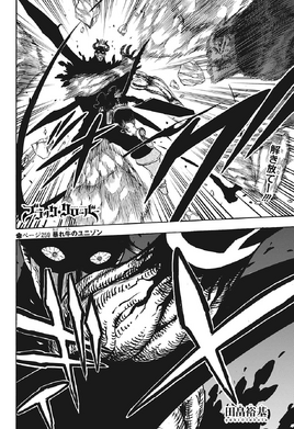 Chapter 259