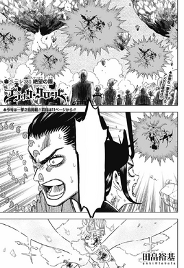 Chapter 380