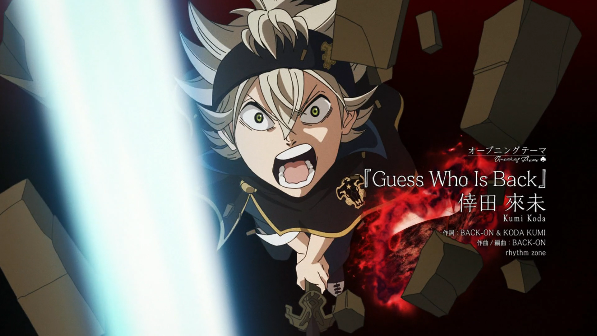 Guess Who Is Back Black Clover Wiki Fandom - black clover opening 4 roblox id