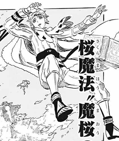 Nebra Silva  Knight squad, Black clover manga, Black clover wiki