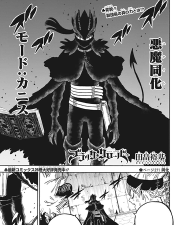 Chapter 271 Black Clover Wiki Fandom Licht said this to asta when he was fighting with the eye of the its still unknown exactly what asta's devil is. chapter 271 black clover wiki fandom
