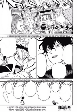 Chapter 106