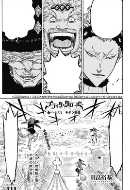 Chapter 75