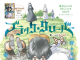 Chapter 200