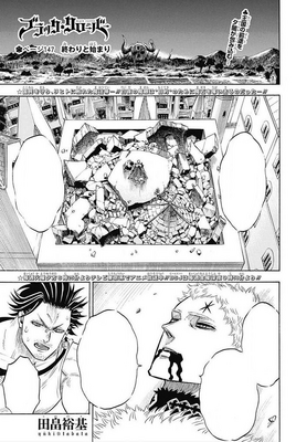 Chapter 147