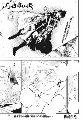 Chapter 239