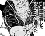 Soul Chain Deathmatch array