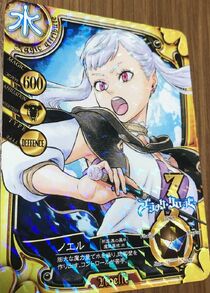 Noelle stat card.jpg