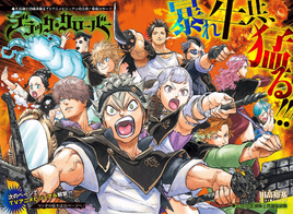 Chapter 112
