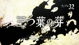 Episode 32