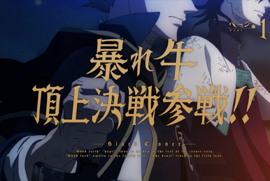 Watch black clover episode 104 shop
