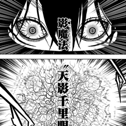 Nacht Faust Black Clover Wiki Fandom Dejz, ados, kanade eu, amikiri тайминг: nacht faust black clover wiki fandom