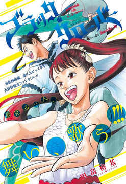 Black clover episode 65 english sub full episode sales