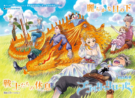 Chapter 379