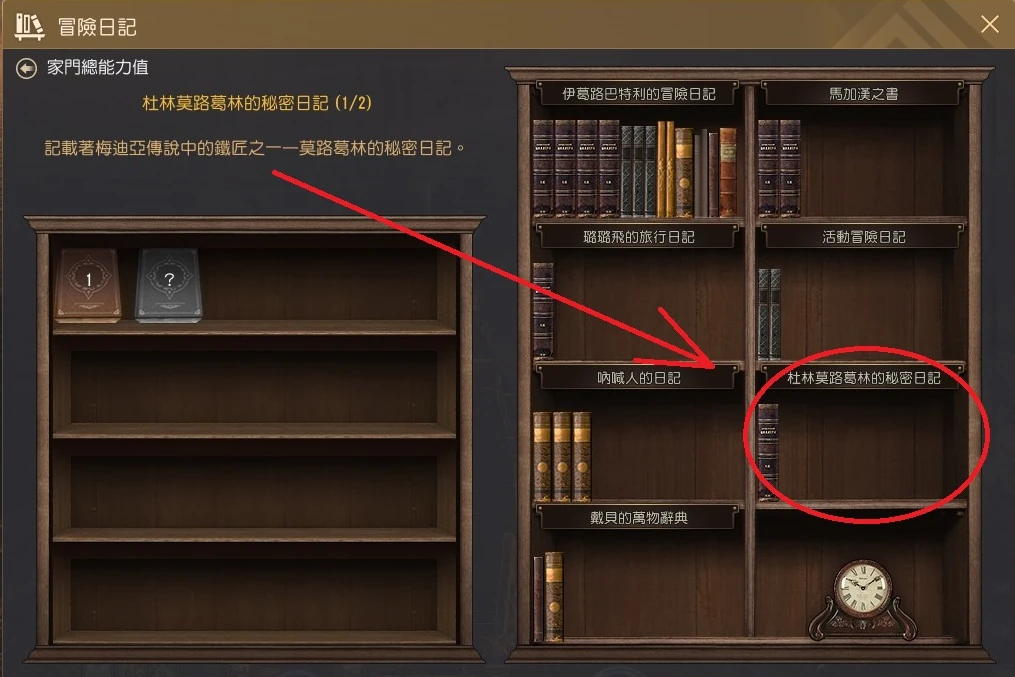 05更新资讯 黑色沙漠wiki Fandom