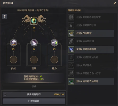 0617更新资讯 黑色沙漠wiki Fandom 0617更新资讯 黑色沙漠wiki Fandom