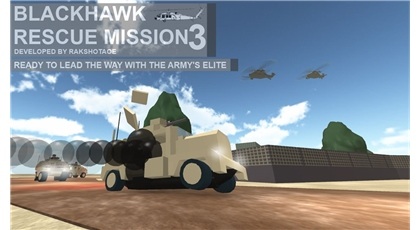 Blackhawk Rescue Mission 3 Blackhawk Rescue Mission Roblox Wiki Fandom - roblox blackhawk rescue mission 3