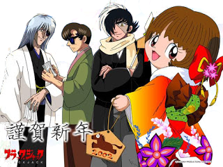 Young Black Jack, Black Jack Wiki