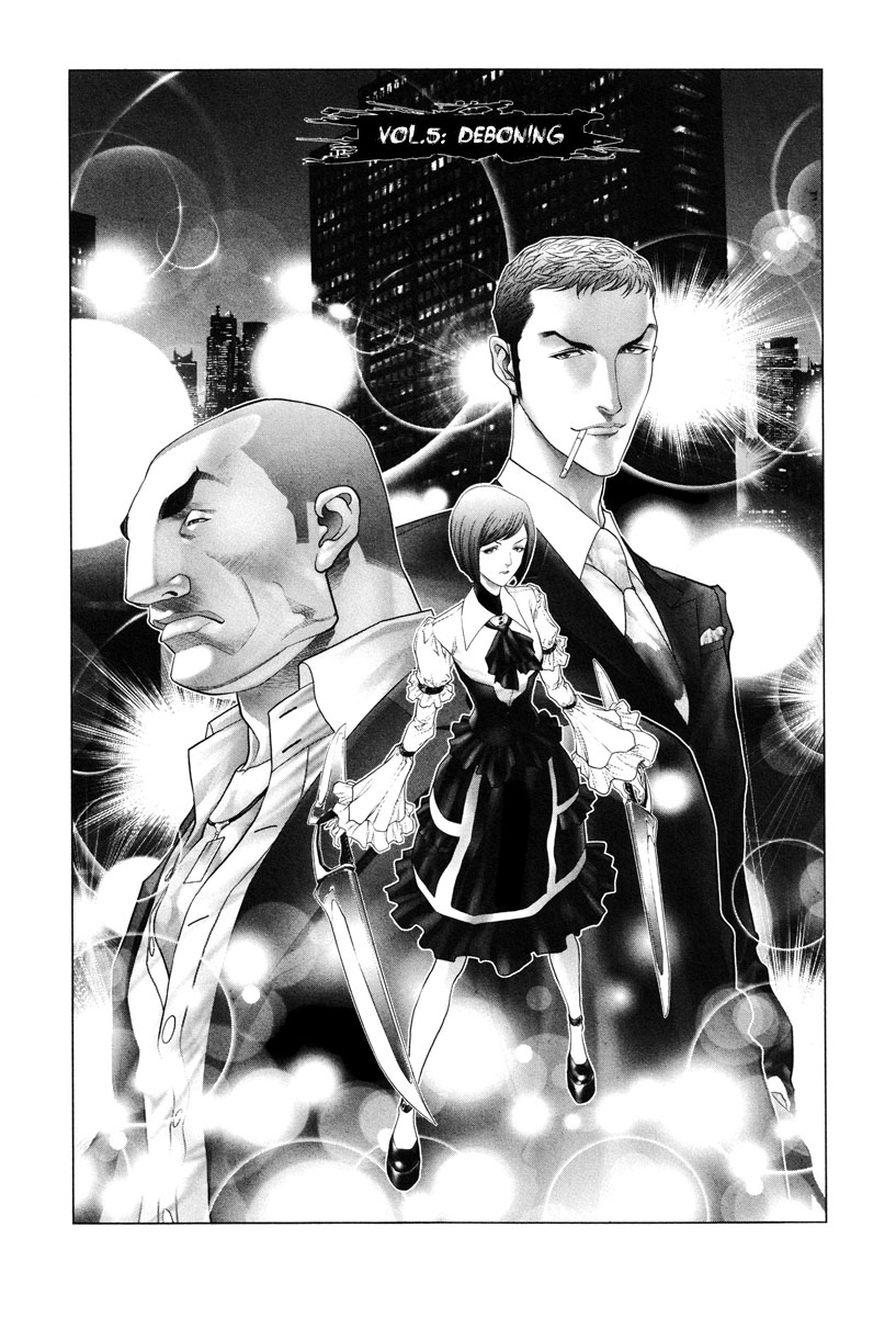 Chapter 5 | Black Joke Wiki | Fandom Chapter 5 | Black Joke Wiki | Fandom
