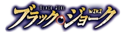 Black Joke Wiki