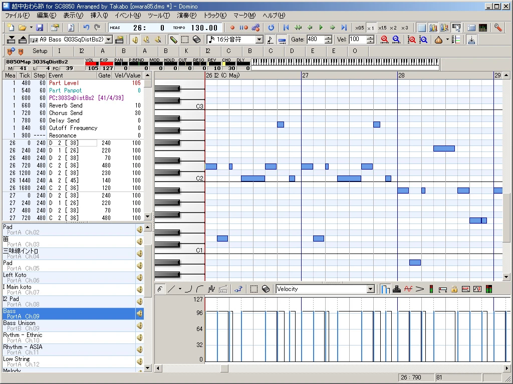 Domino Black MIDI Wiki Fandom