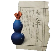 Essence Decoction Formula