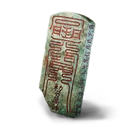 Celestial Registry Tablet Epic