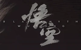 Wukong key