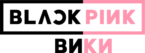 BLACKPINK вики