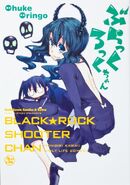 Black Rock-chan Tankobon Cover.jpg (88 KB) Tankobon cover
