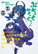 Tankobon cover