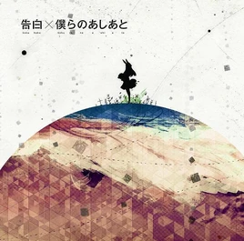 Front Cover (Type A)