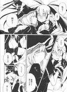 BRS THE GAME manga sample