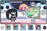 Puchitto Rock Shooter iPhone Game home screen