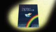 BRS TV ED-001A.png (1.51 MB) First edition's front cover