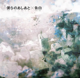 Front Cover (Type B)