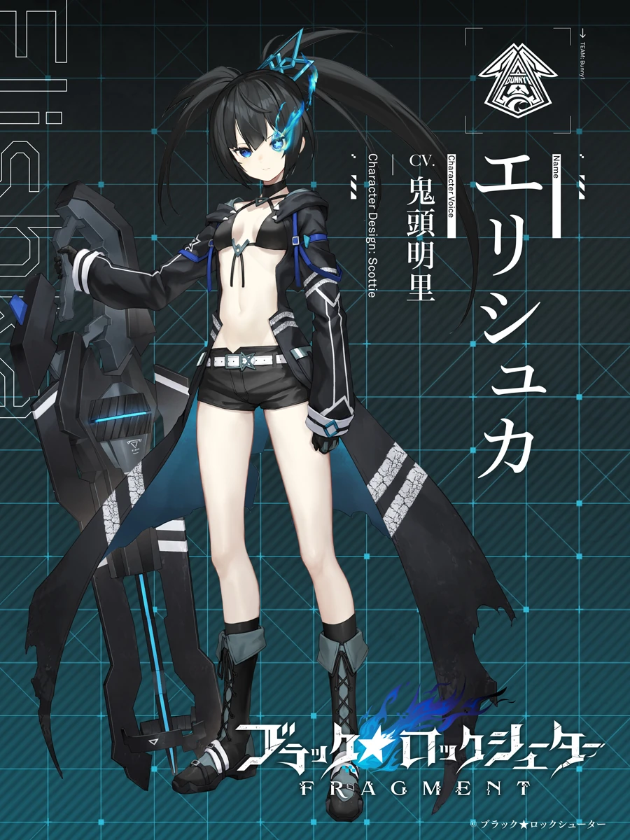 Elishka | Black Rock Shooter Wiki | Fandom