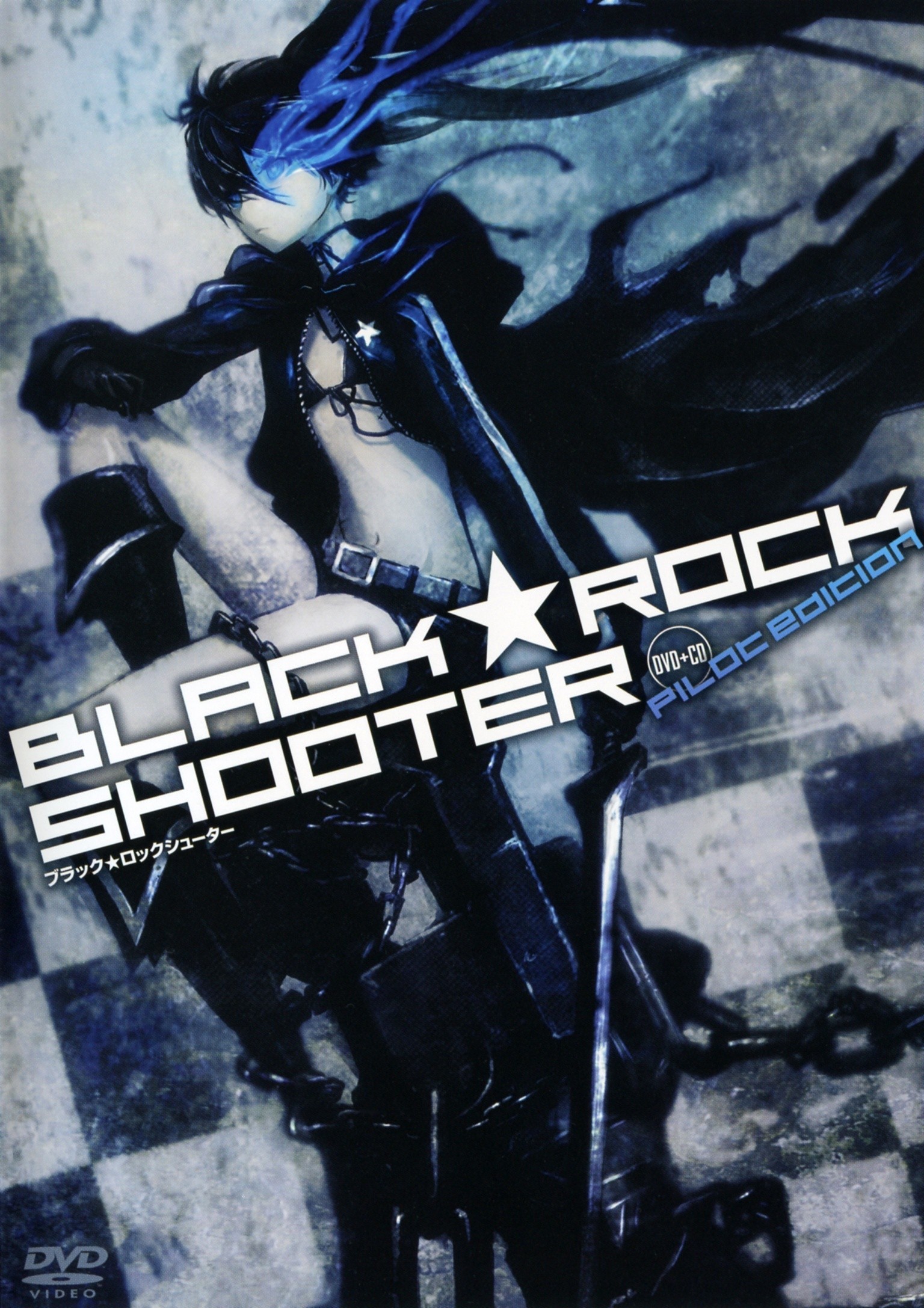 Black☆Rock Shooter (Pilot Edition) | Black Rock Shooter Wiki | Fandom