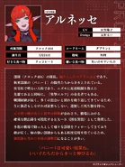 Fragment Aelnesse profile.jpg (240 KB)