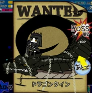 Puchitto dragon slayer.png (208 KB) Dragon Queen in Puchitto★Rock Shooter