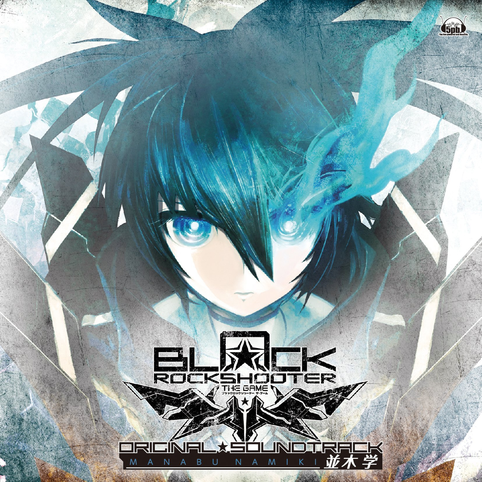 Black☆Rock Shooter THE GAME Original Soundtrack | Black Rock 