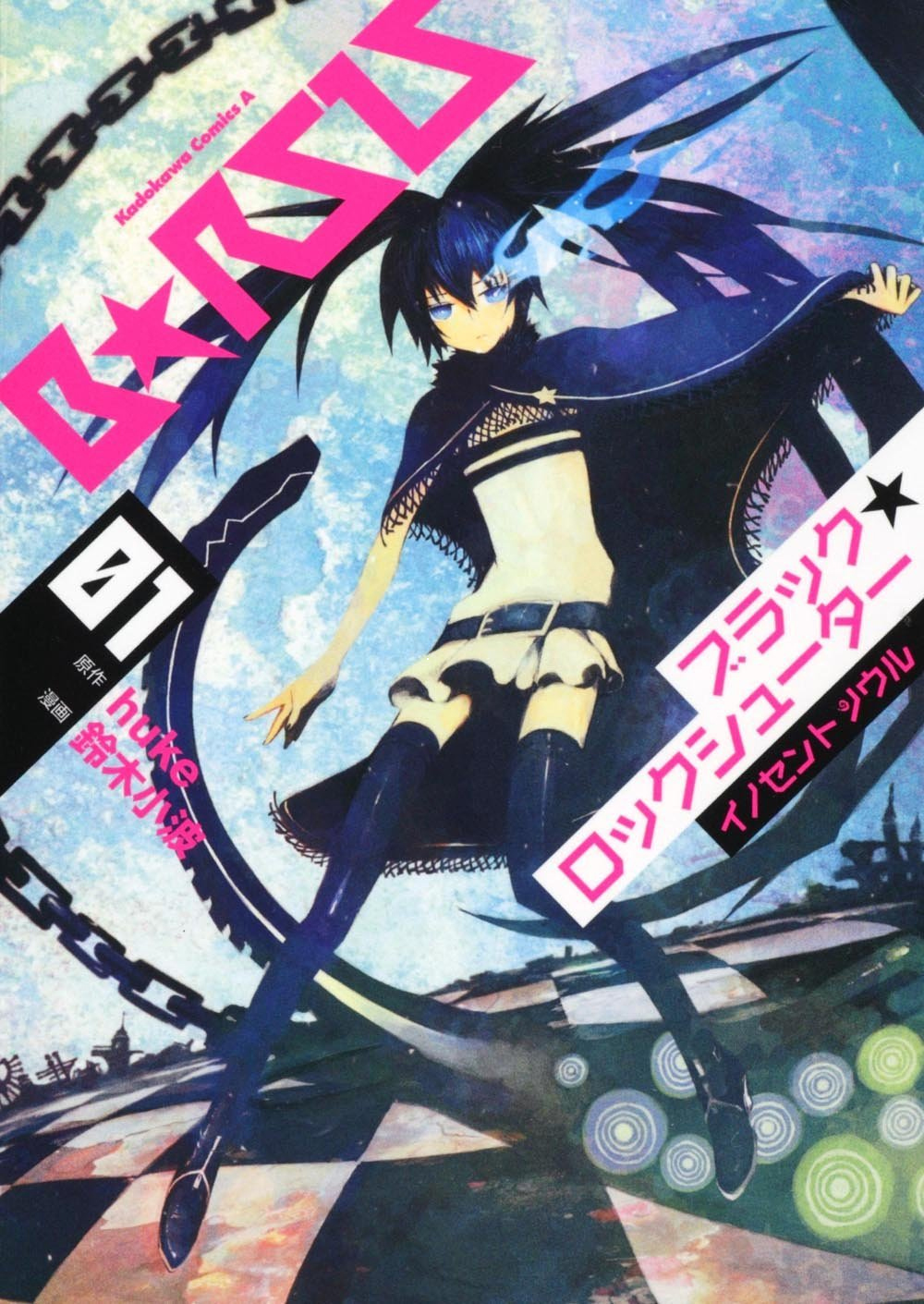 читать мангу black rock shooter фото 46