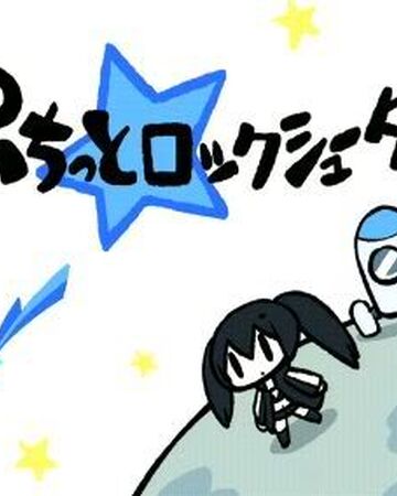 Puchitto Rock Shooter Black Rock Shooter Wiki Fandom