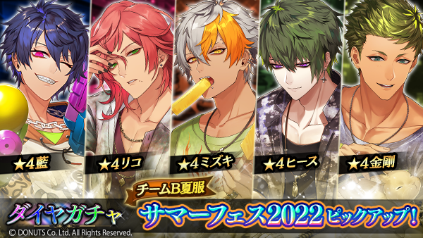ナツメカヅキ NIGHTS BEFORE NIGHT アクリルコースター　セット ナツメカヅキ NIGHTS BEFORE NIGHT アクリルコースター セット