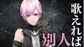 Yoshino | BlackStar ~Theater Starless~ Wiki | Fandom