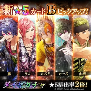 Struggle for Change Mizuki | BlackStar ~Theater Starless