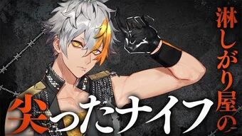 Mizuki | BlackStar ~Theater Starless~ Wiki | Fandom