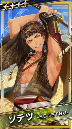 Samurai's True Motive Sotetsu | BlackStar ~Theater Starless~ Wiki | Fandom