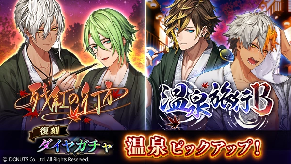 Ryokugyu: The Hidden Revival of Japan’s Ancient Onsen Sanctuary