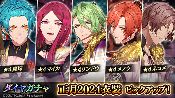 The End of the Glint Menou | BlackStar ~Theater Starless The End of the Glint Menou | BlackStar ~Theater Starless